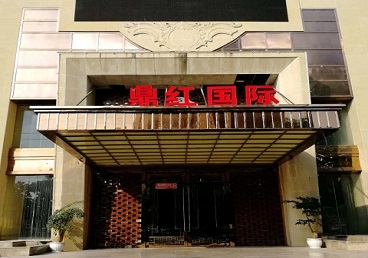 阿勒泰商务KTV真空哪家最开放-鼎红国际KTV消费价格玩乐点评