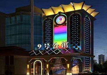 阿勒泰好玩开放荤素KTV推荐-九号公馆KTV消费价格口碑点评