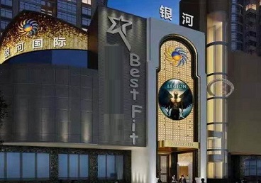 阿勒泰KTV荤台花场公主服务好-银河国际KTV花场消费点评